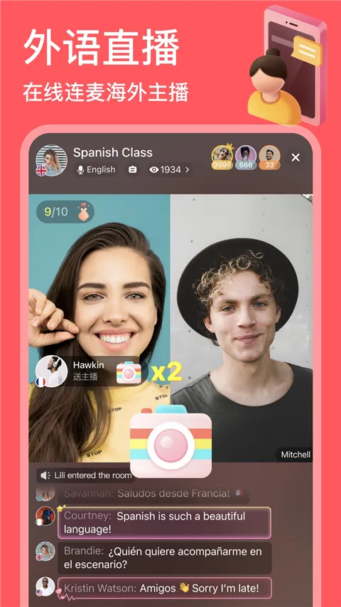 HelloTalk(����ѧϰ����)v6.3.10 �ٷ������ͼ1