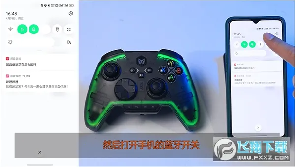 ī�����ְ�׿���ֻ���v3.1.0 ��׿���ͼ0