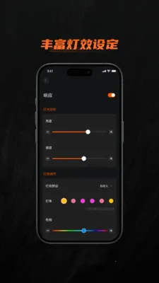 ī�����ְ�׿���ֻ���v3.1.0 ��׿���ͼ4