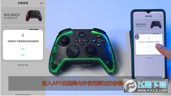 ī�����ְ�׿���ֻ���v3.1.0 ��׿���ͼ1