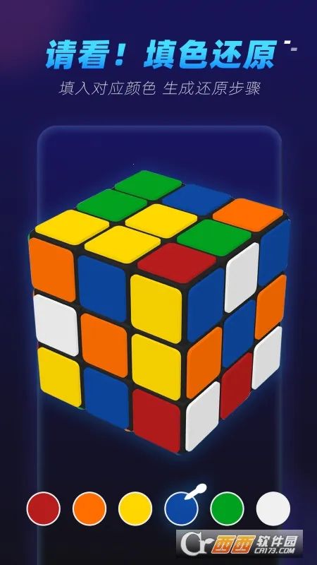 ħ����ԭ���ٰ������ֻ���v1.2 �ٷ������ͼ2