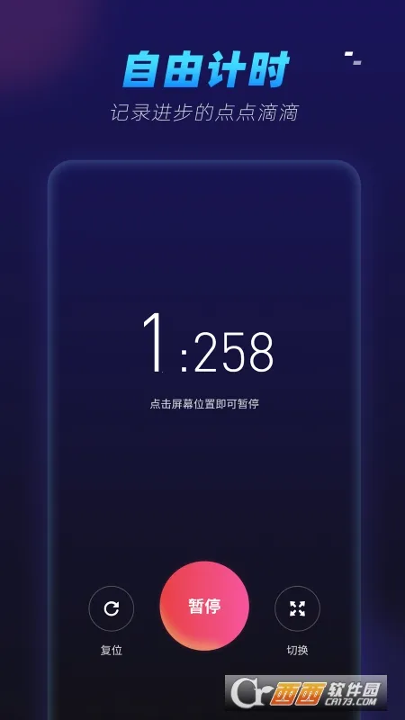 ħ����ԭ���ٰ������ֻ���v1.2 �ٷ������ͼ1