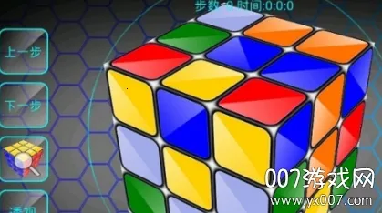 魔方还原极速版最新手机版 魔方还原极速版最新手机版