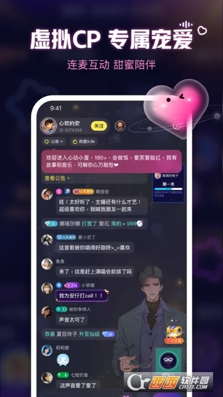 ���(�����罻����)v6.81.0 ��Ѱ��ͼ0