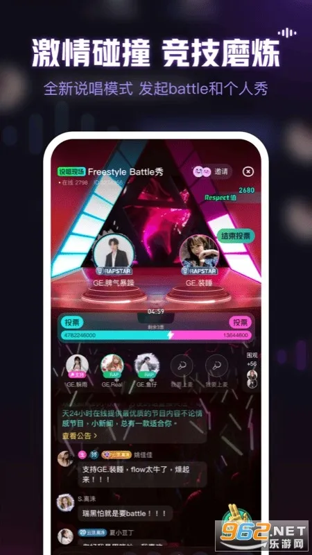 ���(�����罻����)v6.81.0 ��Ѱ��ͼ2