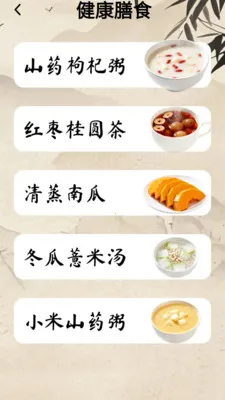 ��Ȥ���(֪ʶ����APP)v1.0.1.4 ��Ѱ��ͼ1