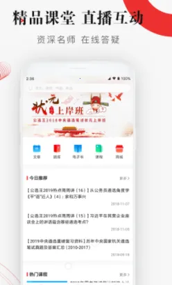 ��ѡ����ѡ2026���°汾