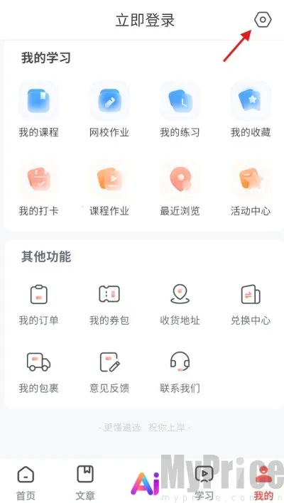 ��ѡ����ѡ2026���°汾