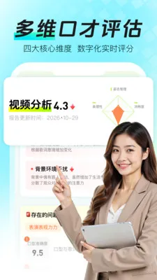 ���ܿڲŴ�ʦ2026�ٷ����°汾v1.0.0 ��Ѱ��ͼ3