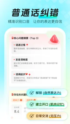 ���ܿڲŴ�ʦ2026�ٷ����°汾v1.0.0 ��Ѱ��ͼ0