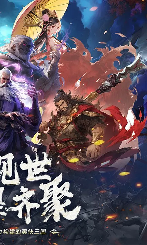 ������Ӣ��2026�ٷ�����v1.0.0 ��׿���ͼ4