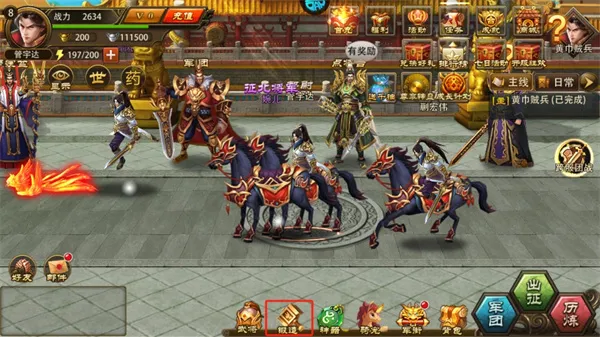 ������Ӣ��2026�ٷ�����