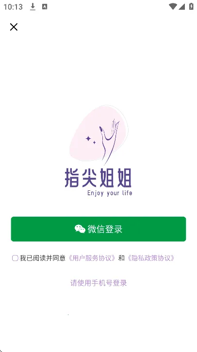 ָ�����̼Ұ�2026�ٷ�����v1.0.3 �ٷ������ͼ4