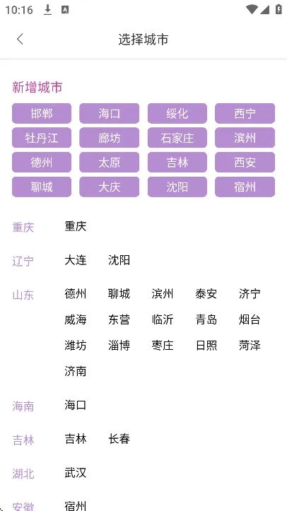 ָ�����̼Ұ�2026�ٷ�����v1.0.3 �ٷ������ͼ3