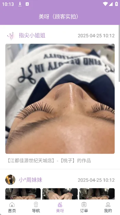 ָ�����̼Ұ�2026�ٷ�����v1.0.3 �ٷ������ͼ2