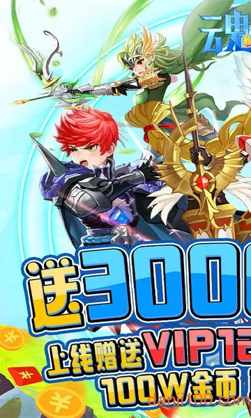 魂祭(盗墓题材游戏) 魂祭(盗墓题材游戏)