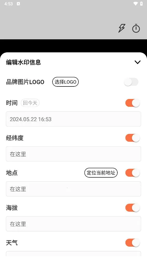 ˮӡ������մ����2026���ذ�װv1.0.9 �ֻ����ͼ0