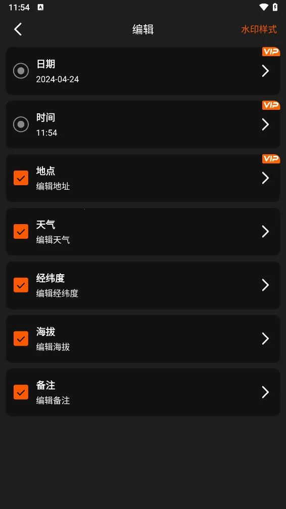 ˮӡ������մ����2026���ذ�װv1.0.9 �ֻ����ͼ2