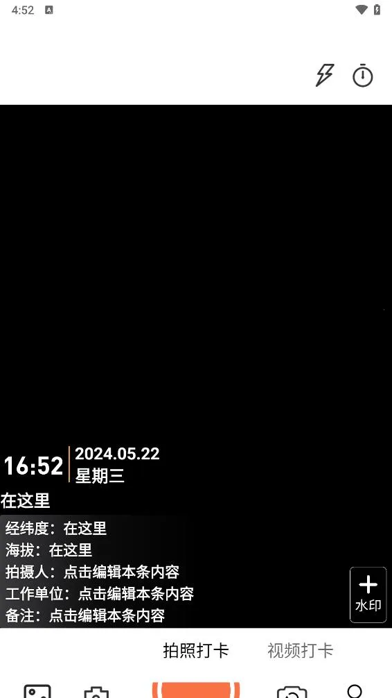 ˮӡ������մ����2026���ذ�װv1.0.9 �ֻ����ͼ1