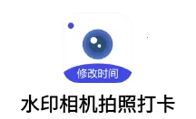 ˮӡ������մ����2026���ذ�װ