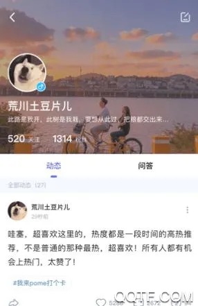 POME(��Ȥ�罻ƽ̨)