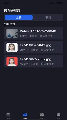 �ֻ���������2026���ذ�װv1.0.0 �ֻ����ͼ2