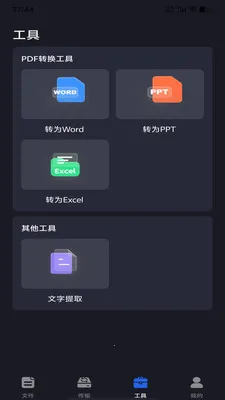 �ֻ���������2026���ذ�װv1.0.0 �ֻ����ͼ0