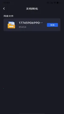 �ֻ���������2026���ذ�װv1.0.0 �ֻ����ͼ1