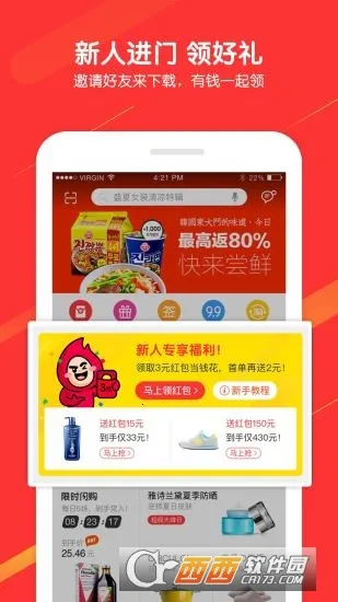 ���ﱦ(����ʡǮƽ̨)v1.0.0 �ֻ����ͼ0