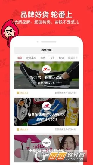 ���ﱦ(����ʡǮƽ̨)v1.0.0 �ֻ����ͼ1