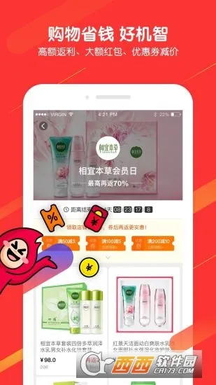 ���ﱦ(����ʡǮƽ̨)v1.0.0 �ֻ����ͼ2