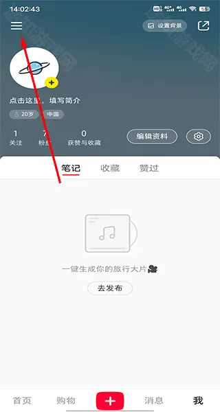 小红书千帆(商家移动工作台) 小红书千帆(商家移动工作台)