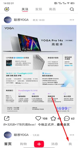 小红书千帆(商家移动工作台) 小红书千帆(商家移动工作台)