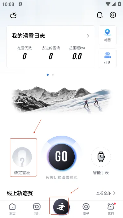 GOSKIȥ��ѩ(��ѩ��������)