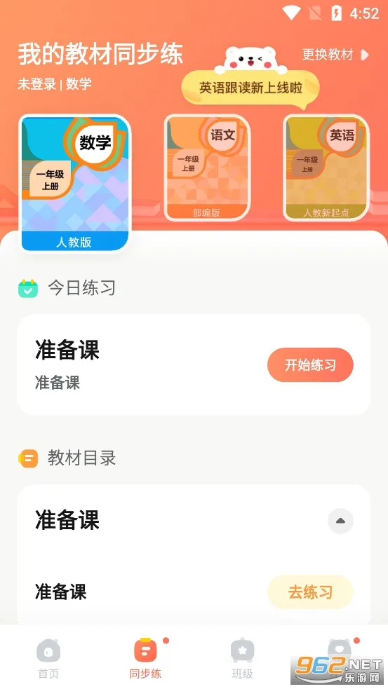 ��ҵ�����2026�ٷ�����v7.32.0 ��Ѱ��ͼ2