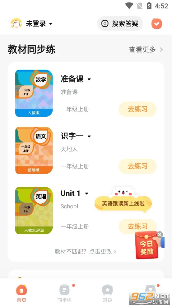 ��ҵ�����2026�ٷ�����v7.32.0 ��Ѱ��ͼ1