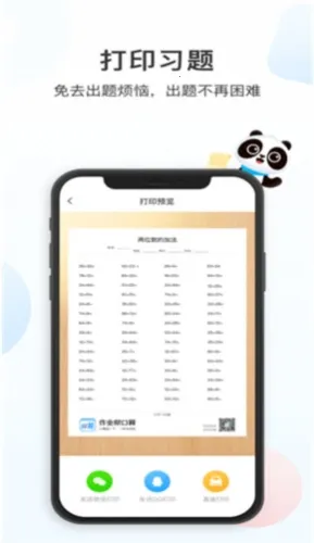 ��ҵ�����2026�ٷ�����