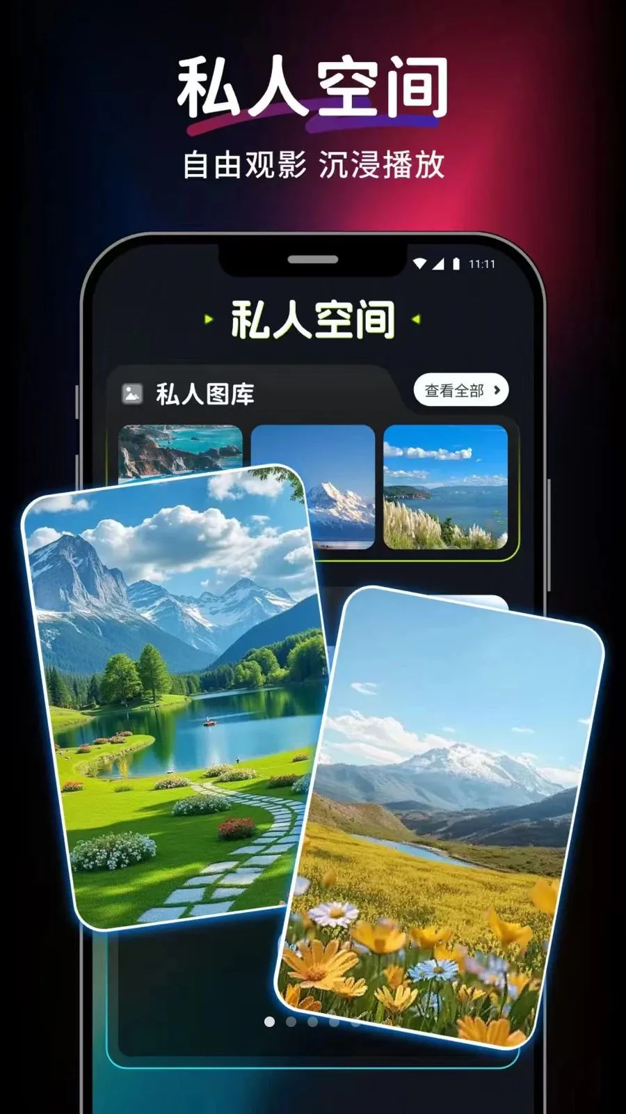 ������Ƶ��Ѳ�����(��Ƶ���Ź���)v1.0.0 �ٷ������ͼ4