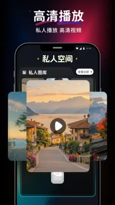 ������Ƶ��Ѳ�����(��Ƶ���Ź���)v1.0.0 �ٷ������ͼ2