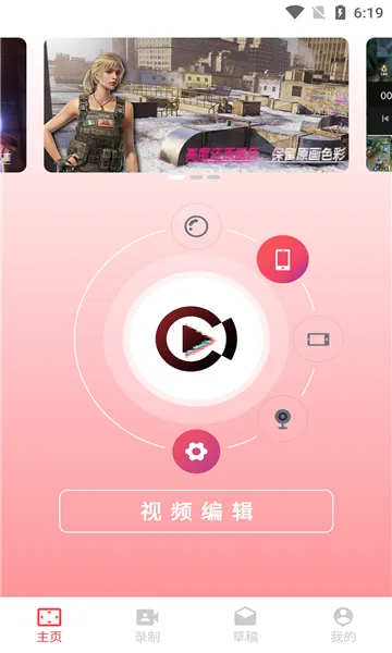 ���¼����ʦ(��Ļ¼��Ӧ��)