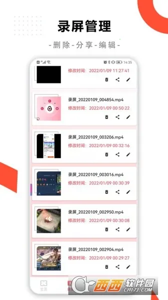 ���¼����ʦ(��Ļ¼��Ӧ��)v1.0.0 �ٷ������ͼ3