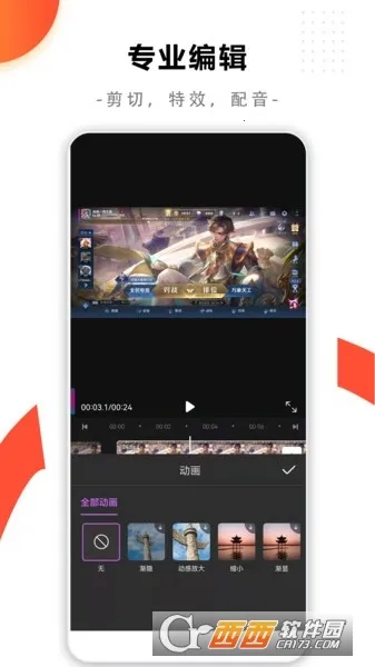 ���¼����ʦ(��Ļ¼��Ӧ��)v1.0.0 �ٷ������ͼ2