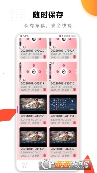 ���¼����ʦ(��Ļ¼��Ӧ��)v1.0.0 �ٷ������ͼ1