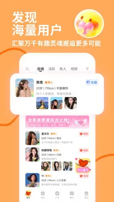 İ˽��(����ƽ̨)v4.1.0 ��׿���ͼ4