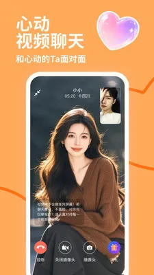 İ˽��(����ƽ̨)v4.1.0 ��׿���ͼ2