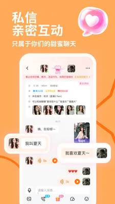 İ˽��(����ƽ̨)v4.1.0 ��׿���ͼ1