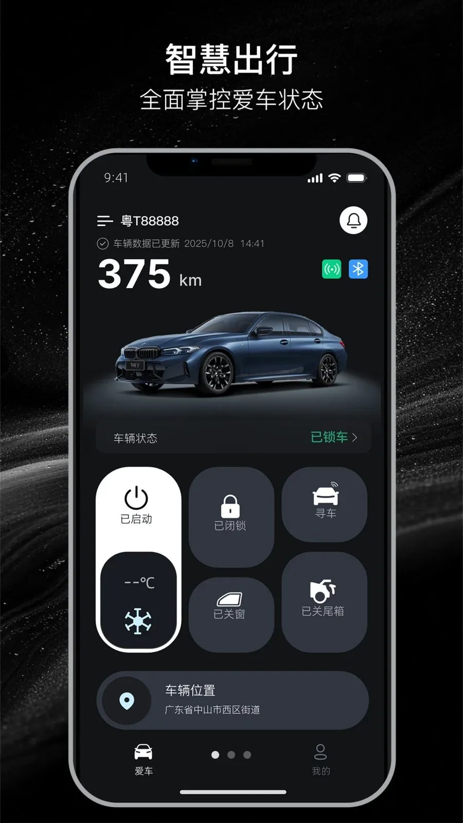 ������2026���ذ�װv26.04.08.01 �ֻ����ͼ0