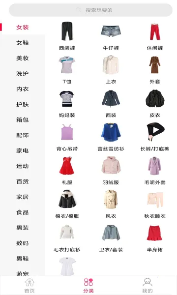 ʡǮ���������ֻ���v0.0.6 �ٷ������ͼ1