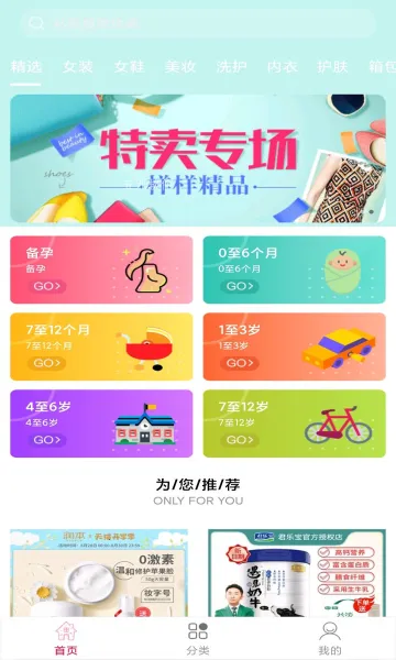 ʡǮ���������ֻ���v0.0.6 �ٷ������ͼ2