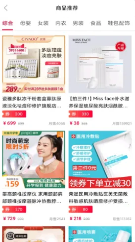 ʡǮ���������ֻ���v0.0.6 �ٷ������ͼ3